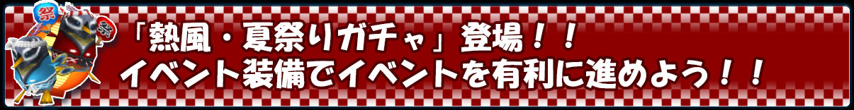 背景-コピー1111112