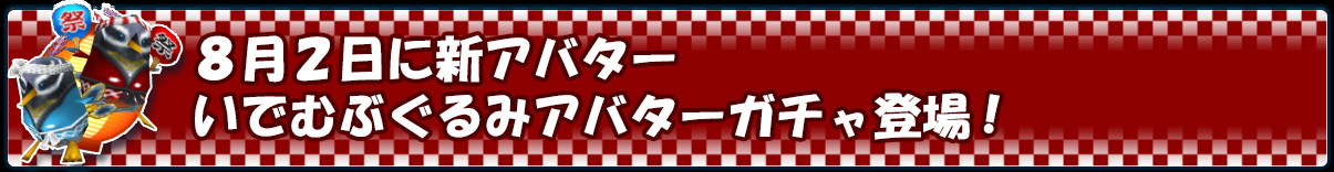 背景-コピー1111113