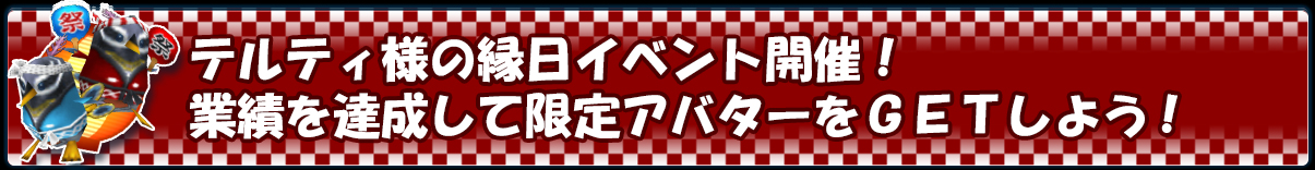 背景-コピー1111114